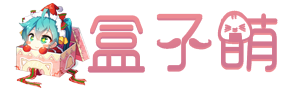 Rの日川簿